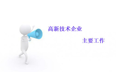 鼎智咨詢 深圳商標注冊與企業知識產權規劃的全方位服務方案